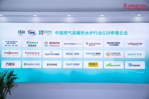 阿里斯頓攜系統(tǒng)、產(chǎn)品、服務(wù)三大煥新成果亮相2024中國(guó)供熱展，引領(lǐng)智慧舒適新未來